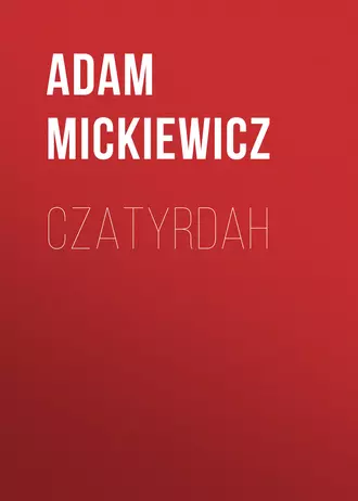 Czatyrdah