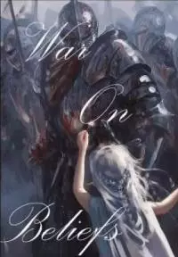 Война по убеждениям [СИ]