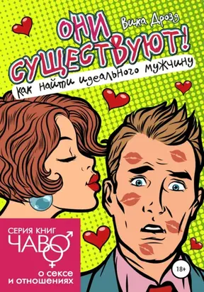 Отдых на озере