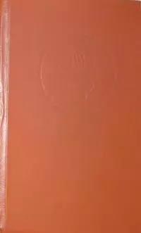 Царица снов