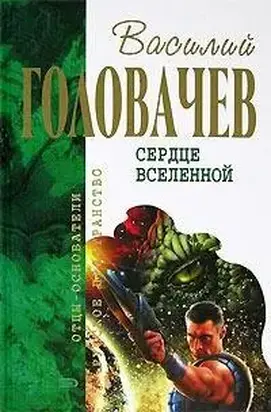 Корректировщик. Заповедник смерти. Утечка информации. Пираньи