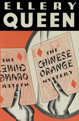 The Chinese Orange Mystery