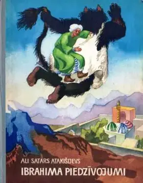 Ibrahima piedzīvojumi