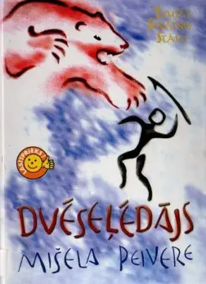 Tumšās senatnes stāsti-3. Dvēseļēdājs