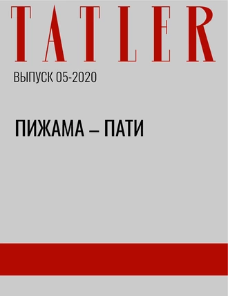 Пижама – пати