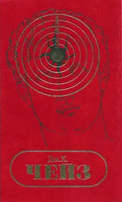 С/С том 8. Никогда не знаешь, что ждать от женщины. Снайпер. Двойник