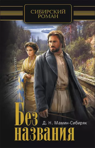 Без названия