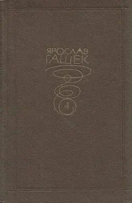 И отряхнул прах от ног своих...