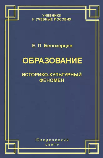 Международное частное право: коллизионное регулирование