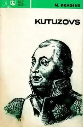 Kutuzovs