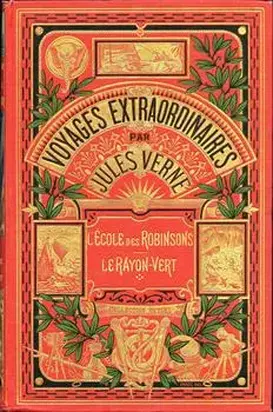 Школа робинзонов