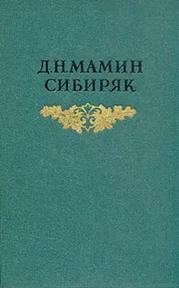 Братья Гордеевы