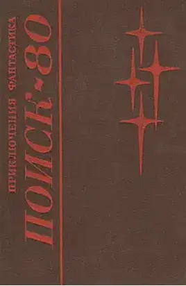 Тини, где ты?