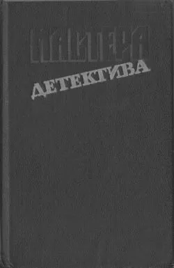 Железная коляска