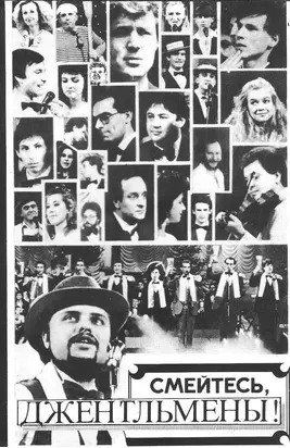 666, или Невероятная история, не имевшая места случиться, но имевшая место быть