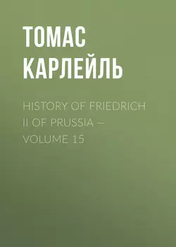 History of Friedrich II of Prussia – Volume 15