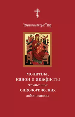 Из воспоминаний старого эриванца. 1832-1839 гг.