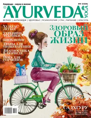 Когда остановились часы