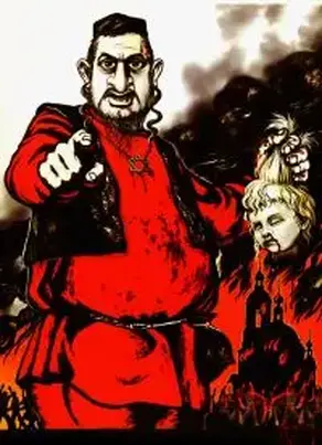 Скрытая рука. Крик души царского генерала