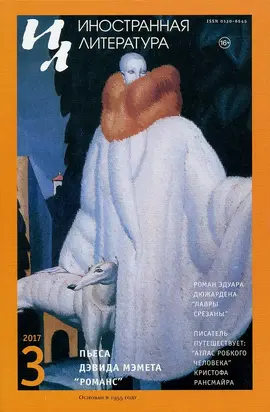 Лавры срезаны