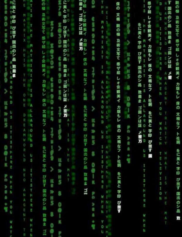 Битовый Мир [проза]