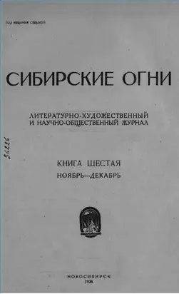 Ли-Тян уходит