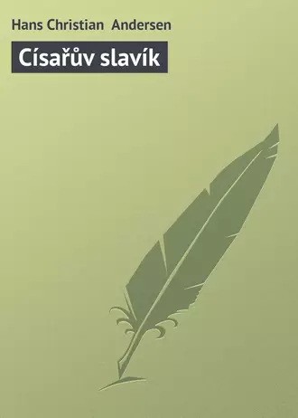 Císařův slavík