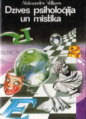 Dzīves psiholoģija un mistika