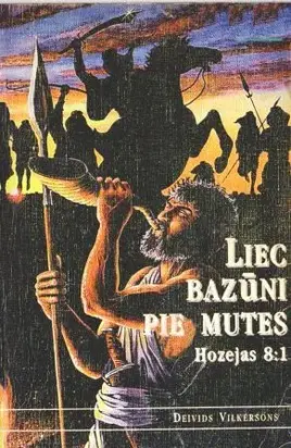 Liec bazūni pie mutes